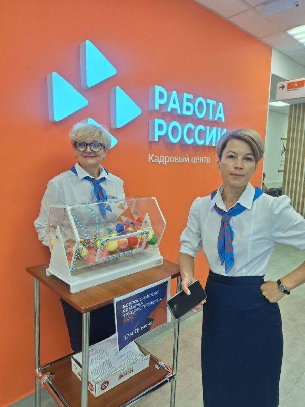 Более 1700 соискателей посетили Всероссийскую ярмарку трудоустройства «Работа России. Время возможностей» в Белгородской области