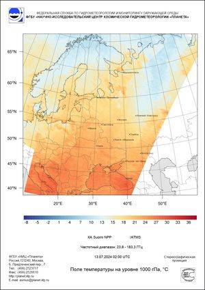 Обзор погодных условий в Европейском регионе в период с 13 по 15 июля 2024 г.