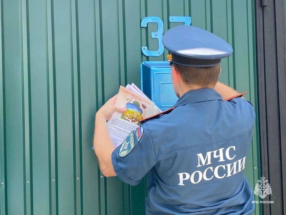 Сотрудники МЧС России проводят разъяснительные рейды среди населения по соблюдению правил пожарной безопасности