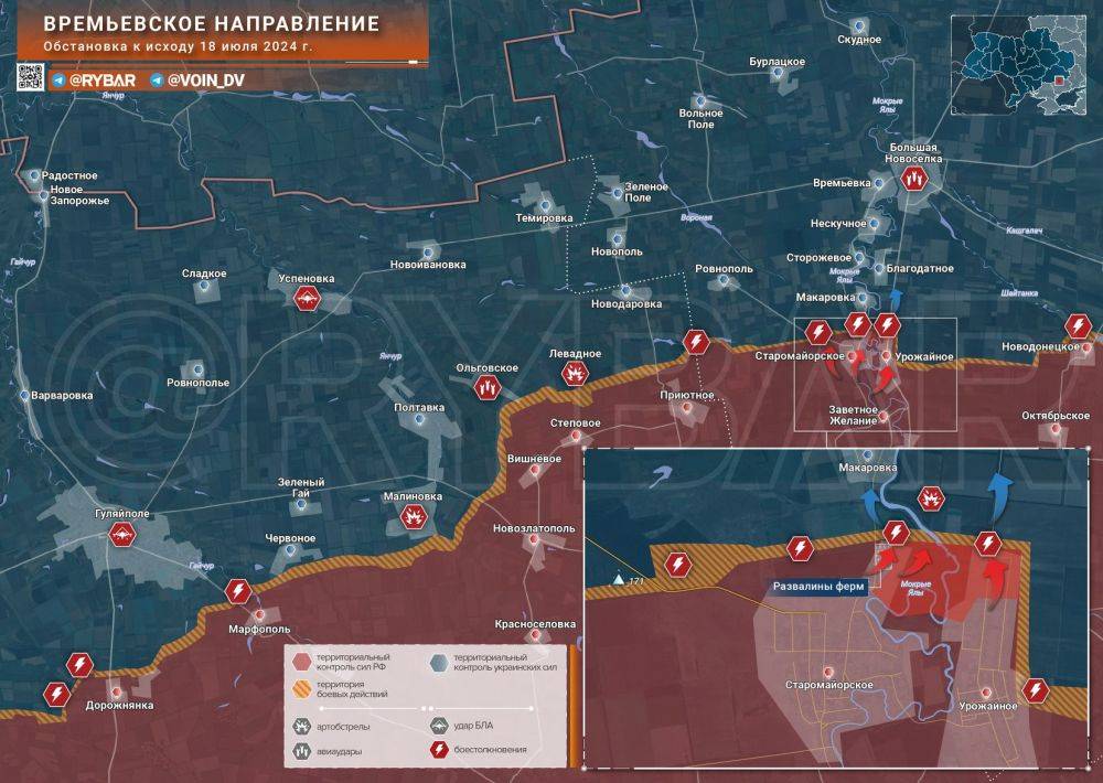 Хроника специальной военной операции