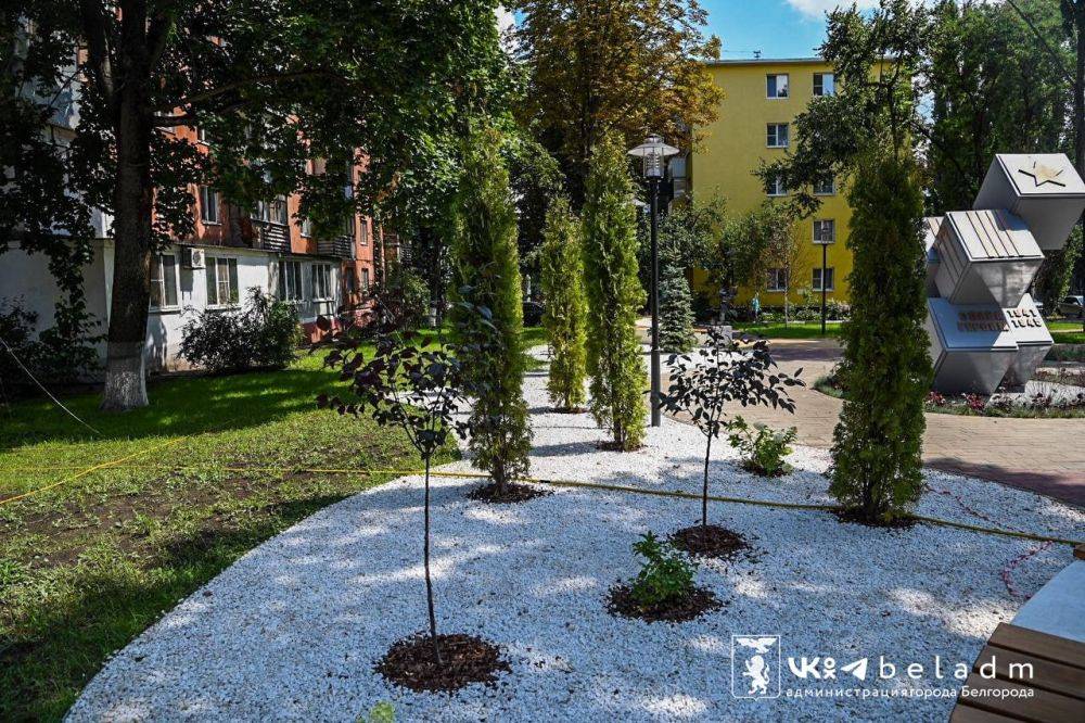 В Белгороде по нацпроекту «Жильё и городская среда» отремонтировали сквер на Садовой в районе дома №102