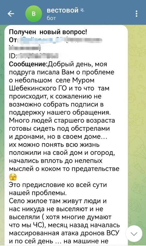 Записки ветерана: В продолжении темы, которую поднимает Роман Алехин по проблемам жителей приграничья в Белгородской и...