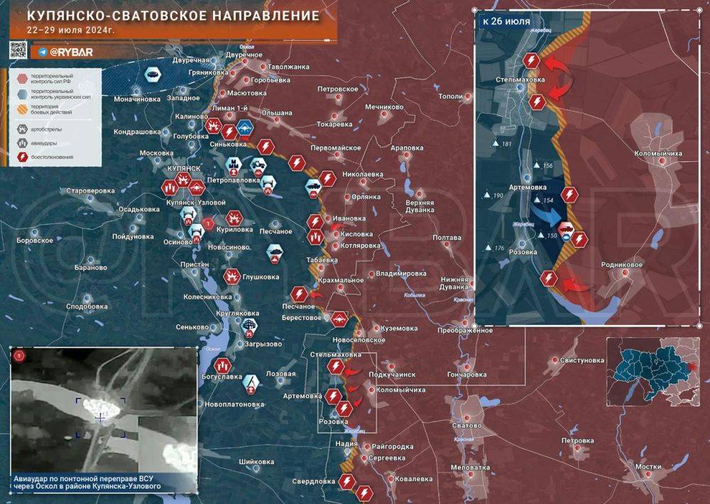 Хроника специальной военной операции