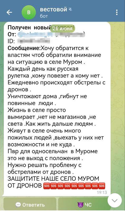 Записки ветерана: В продолжении темы, которую поднимает Роман Алехин по проблемам жителей приграничья в Белгородской и...