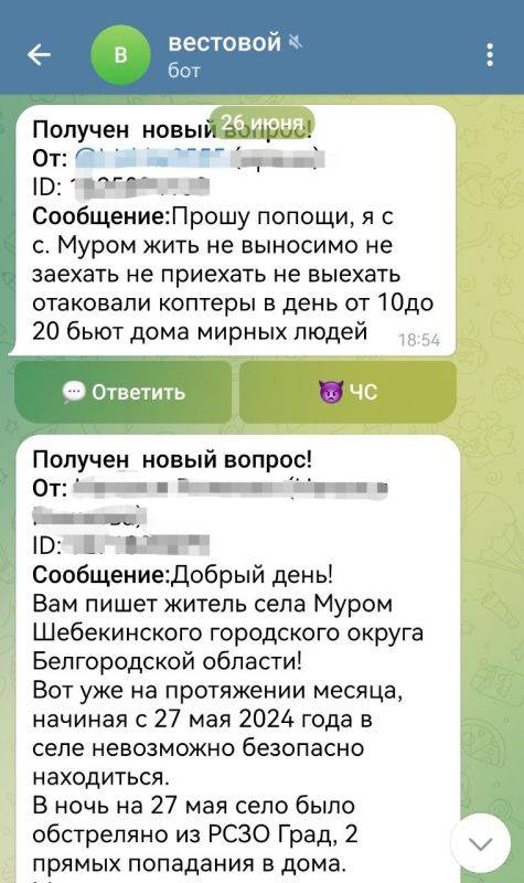 Записки ветерана: В продолжении темы, которую поднимает Роман Алехин по проблемам жителей приграничья в Белгородской и...