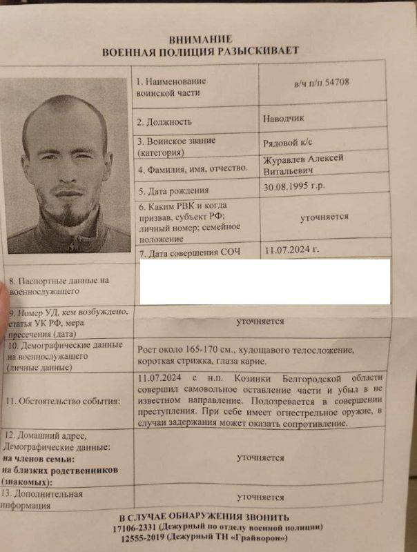 Мужчина устроил стрельбу в пункте военной дислокации в Белгородской области, пишут СМИ