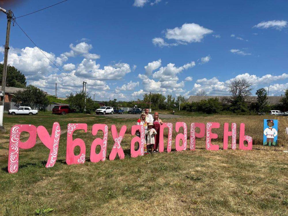 Семья инженера Прудникова из «Белгородэнерго» вошла в число победителей конкурса «Рубаха-парень»