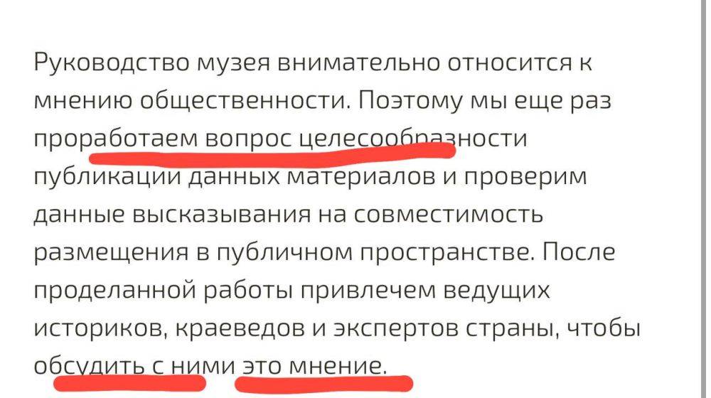 Екатерина Мизулина: Сегодня ряд блогеров обратили внимание на совершенную дичь: на сайте музея-диорамы «Курская битва» в Белгородской области опубликована статья немецкого полковника, перевирающая события Великой Отечественной Войны в ходе Курской битвы