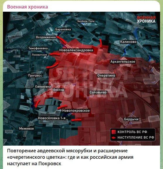 Мощный прорыв на севере – подразделения спешно отходят: Сводка с фронтов СВО