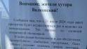 Вячеслав Гладков сообщил о выдаче продуктовых наборов жителям приграничных территорий, куда ограничен въезд