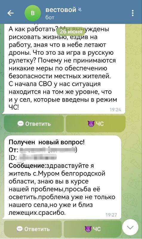 Записки ветерана: В продолжении темы, которую поднимает Роман Алехин по проблемам жителей приграничья в Белгородской и...