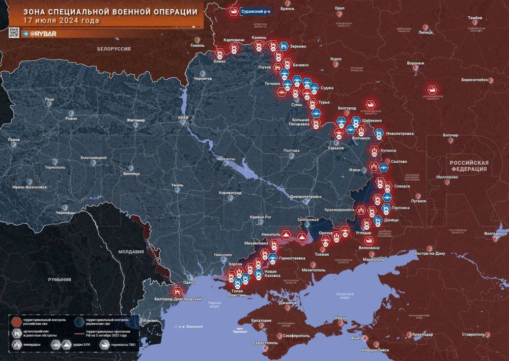 Хроника специальной военной операции