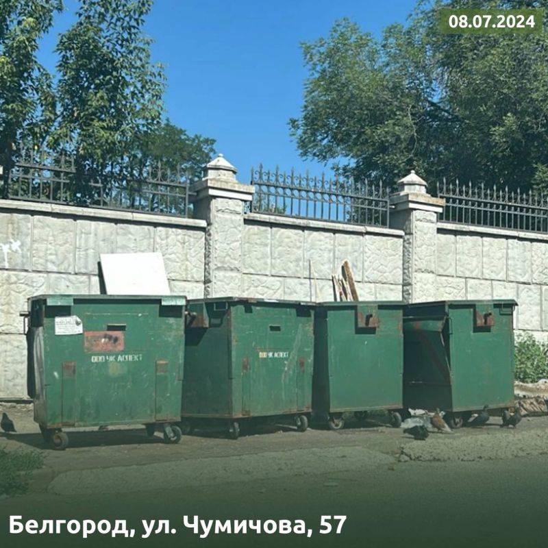 За прошедшую неделю мусоровозы вывезли 7 344 тонны отходов из всех муниципалитетов Белгородской области