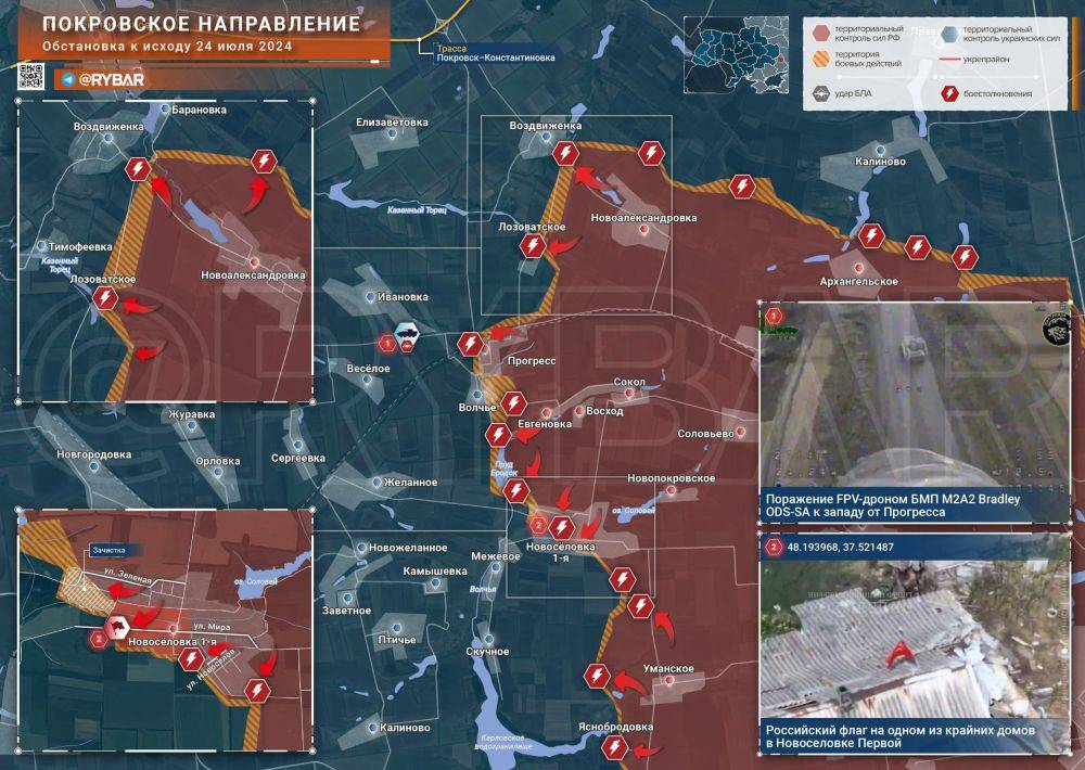 Хроника специальной военной операции