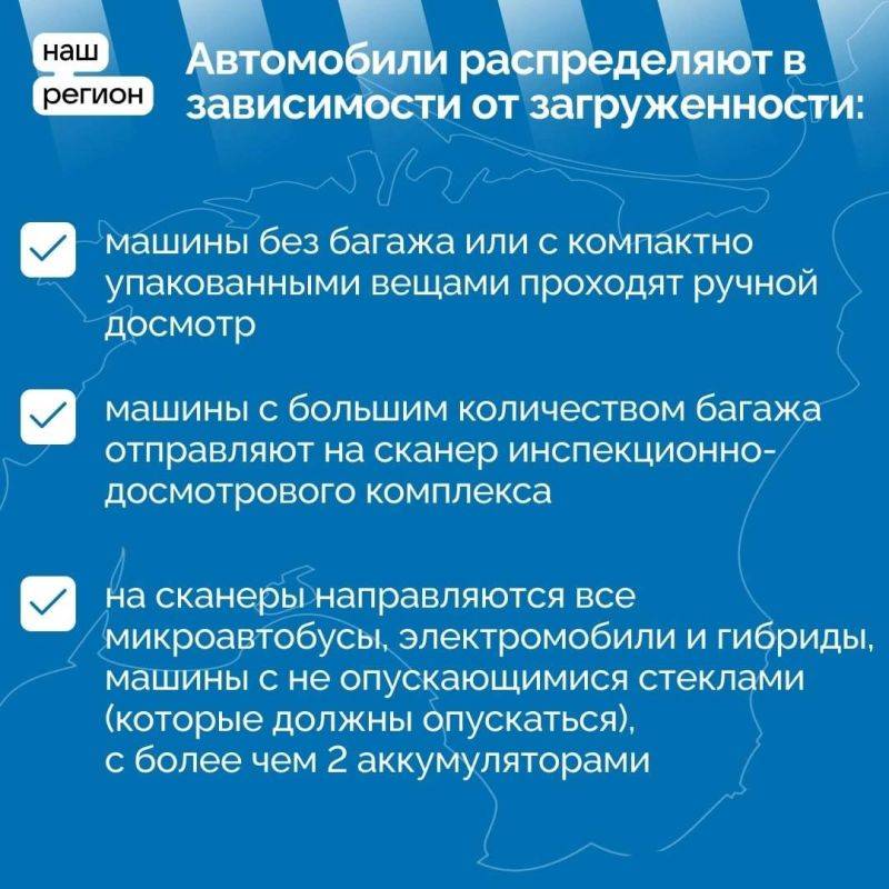 Проезд по Крымскому мосту летом: что нужно знать автотуристам