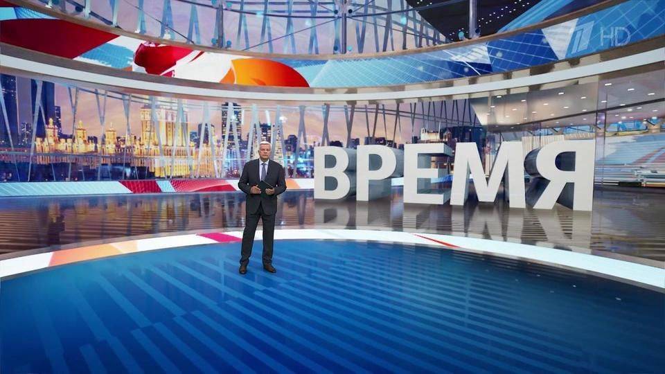 Выпуск программы «Время» в 21:00 от 10.07.2024