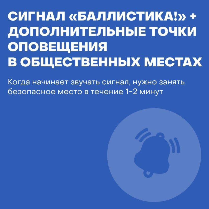 Михаил Развожаев: Еще раз информирую вас о новых мерах безопасности, которые мы приняли на чрезвычайном заседании Заксобрания Севастополя