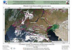 Обзор погодных условий в Европейском регионе в период с 9 по 10 июля 2024 г.