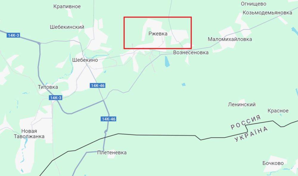 Юрий Котенок: В н.п. Ржевка (Шебекинский городской округ Белгородской области) украинские FPV-дроны атаковали гражданские автомобили