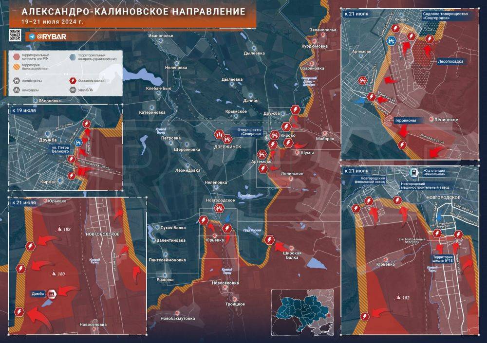 Хроника специальной военной операции