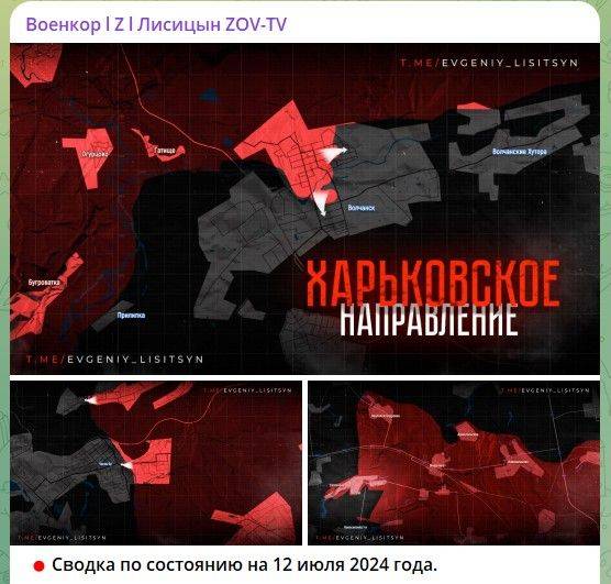 Мощный прорыв на севере – подразделения спешно отходят: Сводка с фронтов СВО