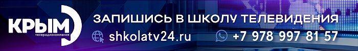 Ночью над Крымом сбили пять украинских беспилотников