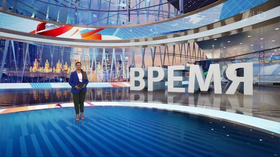 Выпуск программы «Время» в 21:00 от 01.07.2024