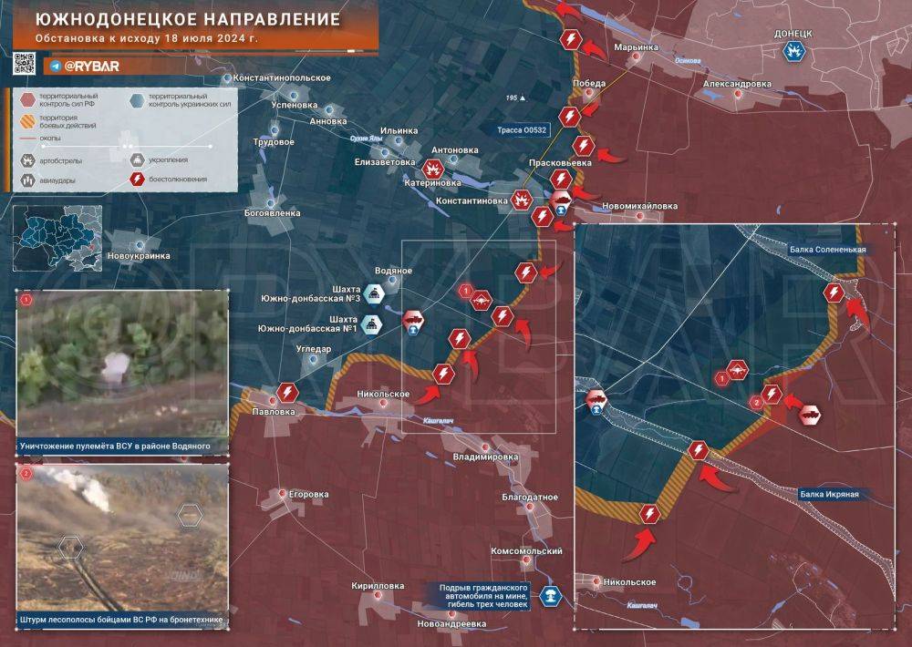 Хроника специальной военной операции