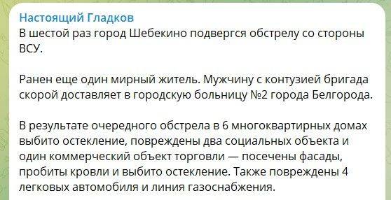 Массированный удар по России: Пожары на Белгородчине и под Ростовым