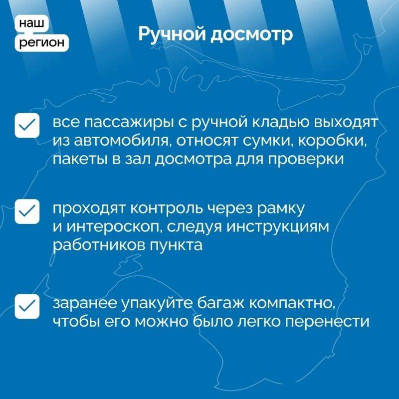 Проезд по Крымскому мосту летом: что нужно знать автотуристам