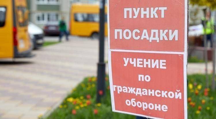 Учения по гражданской обороне продолжаются на территории Белгородской области