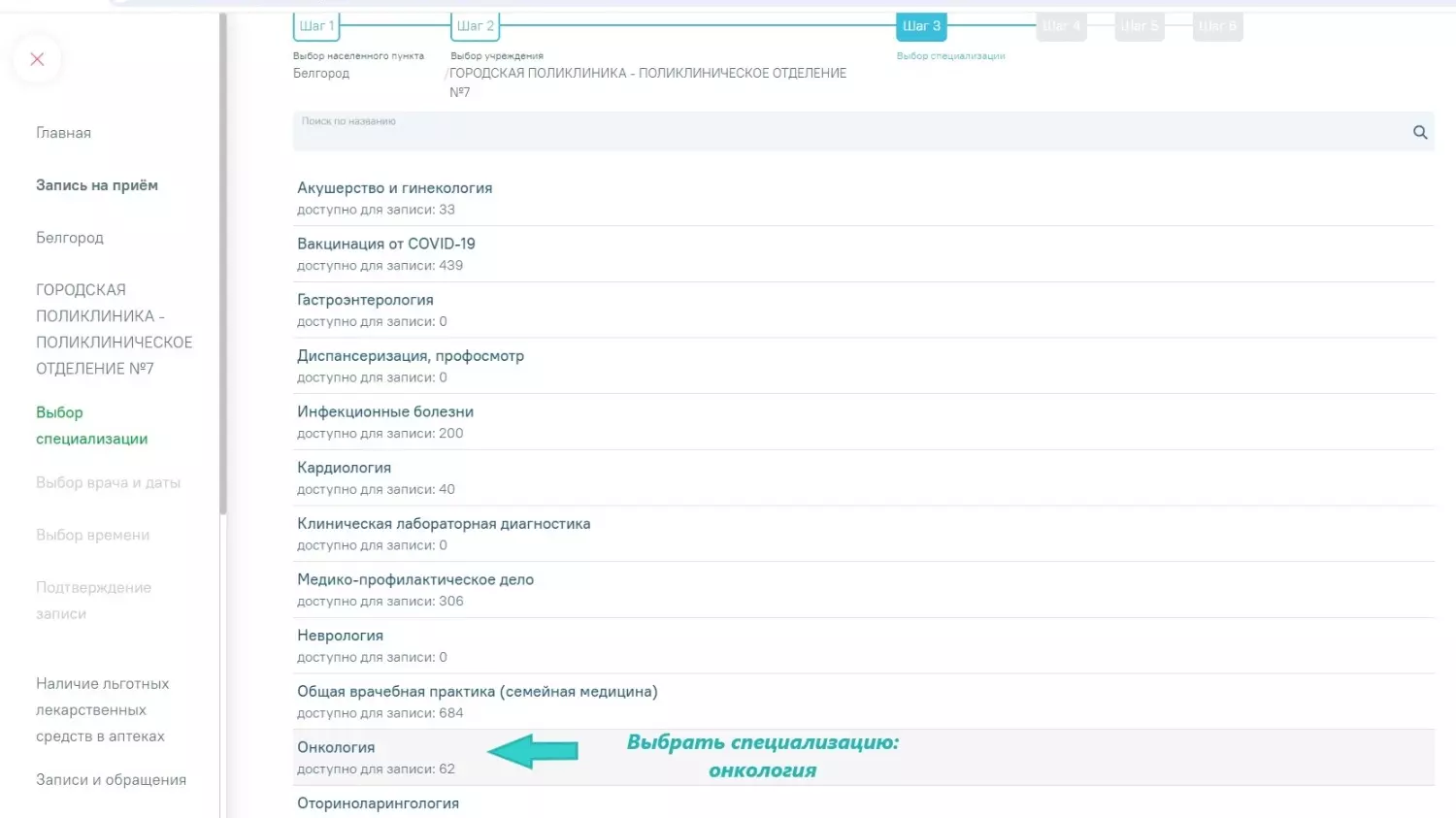 Алгоритм регистрации