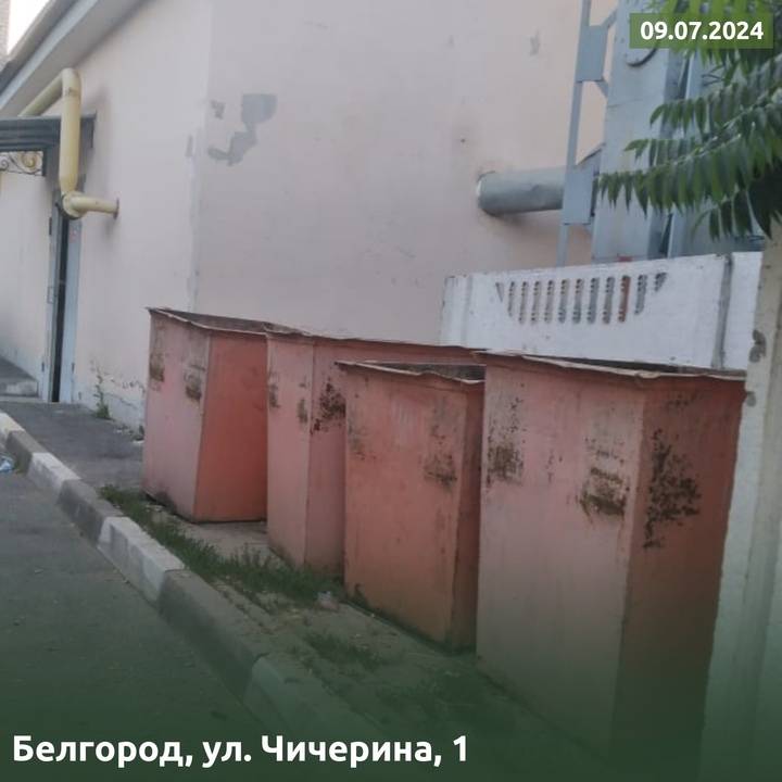 Белгородский ЦЭБ показал результаты уборки мусора в облцентре1