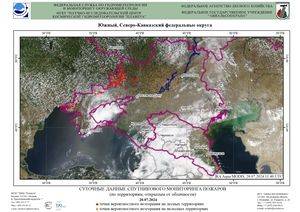 Обзор погодных условий в Европейском регионе в период с 20 по 22 июля 2024 г.