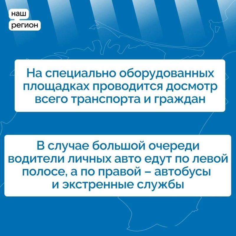 Проезд по Крымскому мосту летом: что нужно знать автотуристам