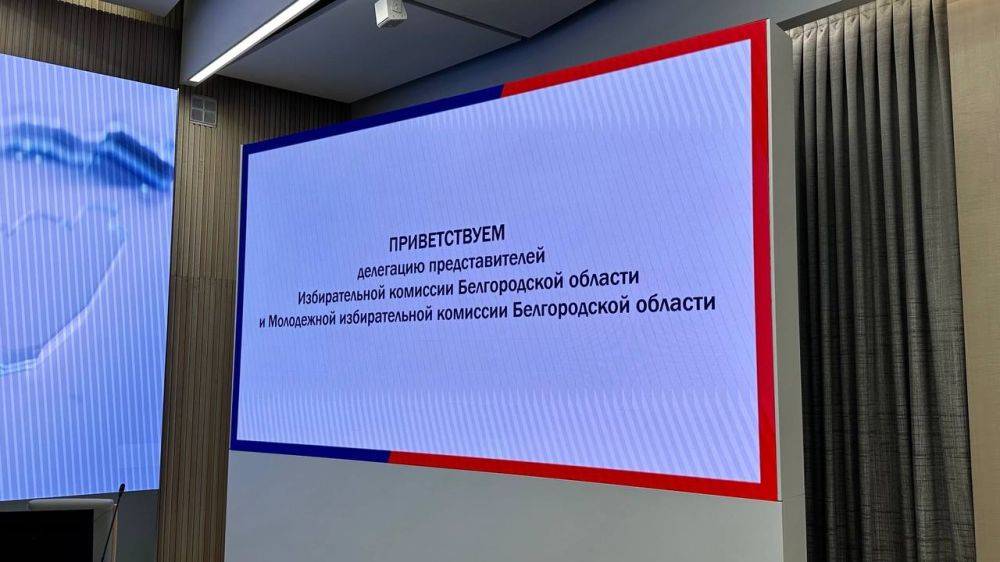 Белгородская молодёжь отправилась в двухдневное путешествие в город Москву