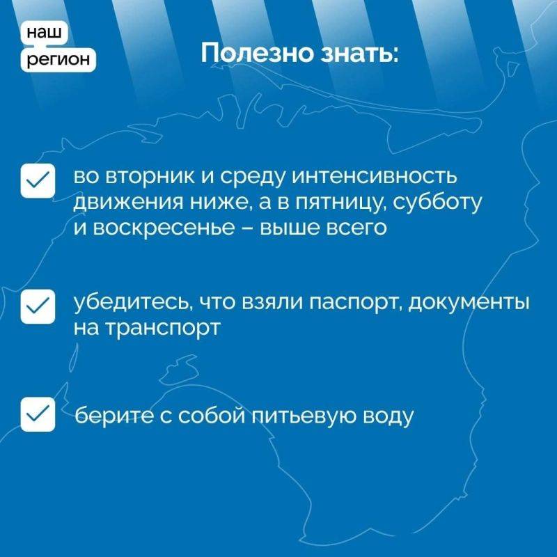 Проезд по Крымскому мосту летом: что нужно знать автотуристам