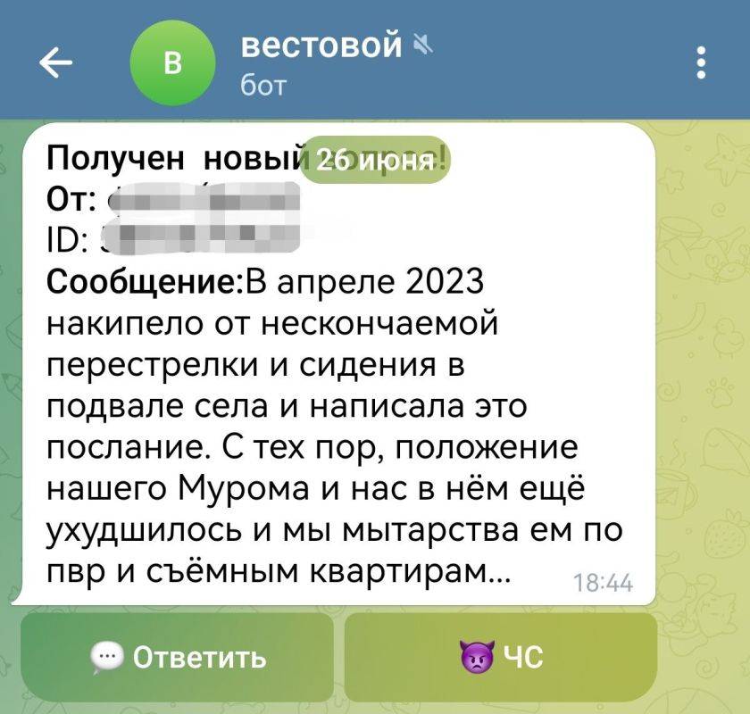 Записки ветерана: В продолжении темы, которую поднимает Роман Алехин по проблемам жителей приграничья в Белгородской и...