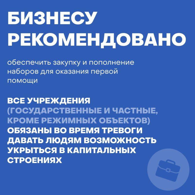 Михаил Развожаев: Еще раз информирую вас о новых мерах безопасности, которые мы приняли на чрезвычайном заседании Заксобрания Севастополя