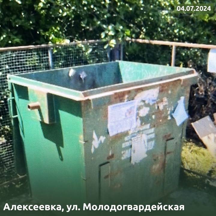 ЦЭБ отреагировал на жалобы белгородцев из-за мусора8