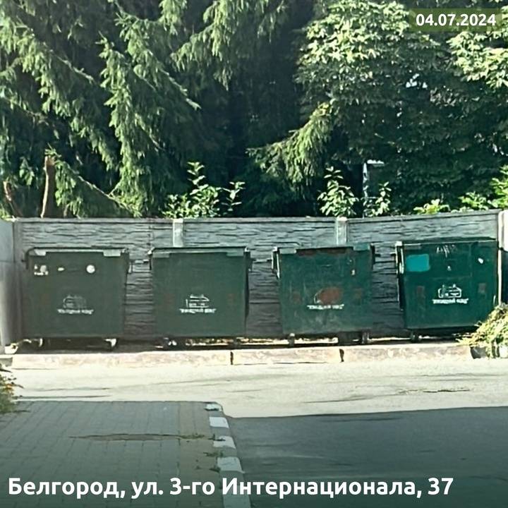 ЦЭБ отреагировал на жалобы белгородцев из-за мусора3