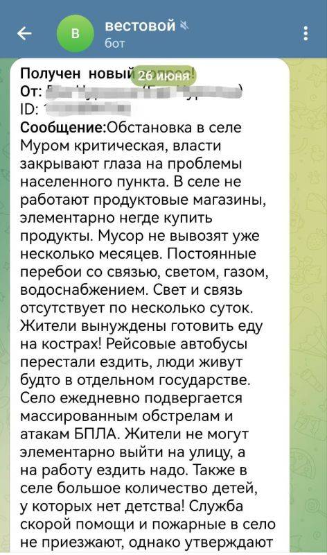 Записки ветерана: На данный момент я получил более 200 обращений от жителей приграничных районов Белгородской области из Шебекинского, Белгородского, Грайворонского и Валуйского районов