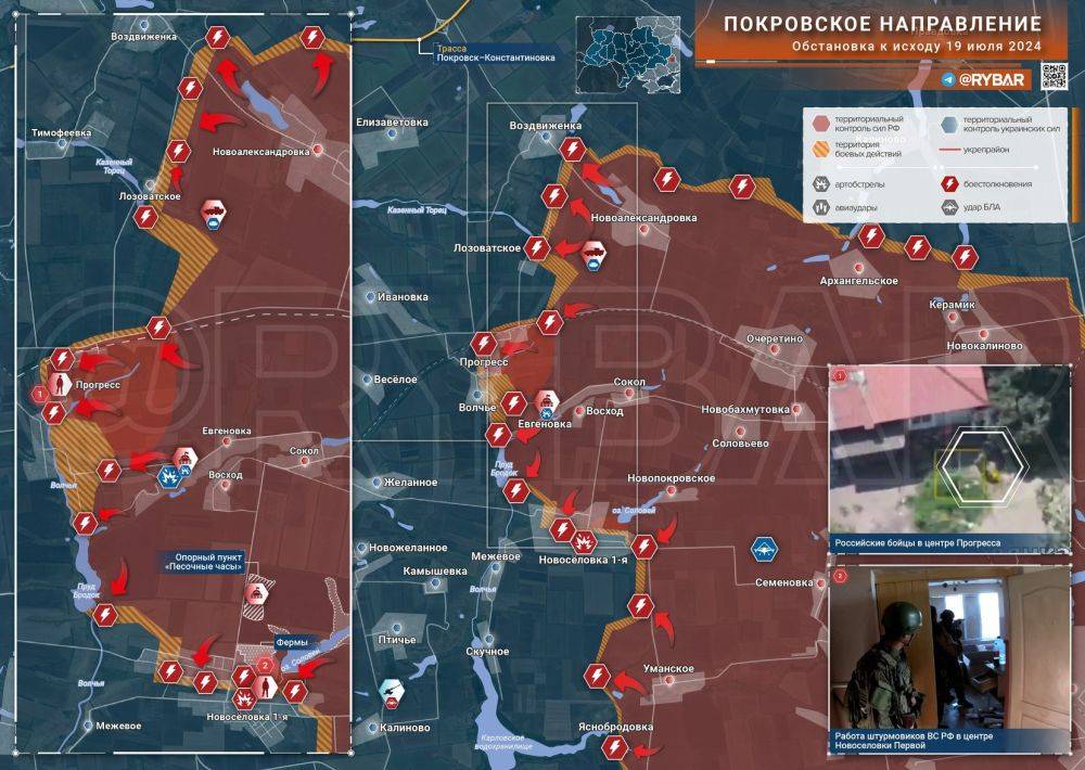 Хроника специальной военной операции