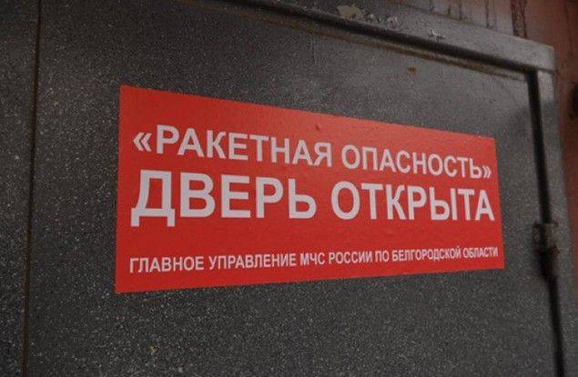 По поручению Вячеслава Гладкова в Шебекино установят около 1000 контроллеров