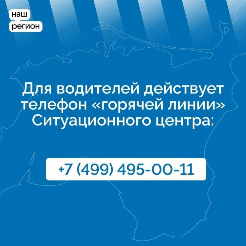 Проезд по Крымскому мосту летом: что нужно знать автотуристам