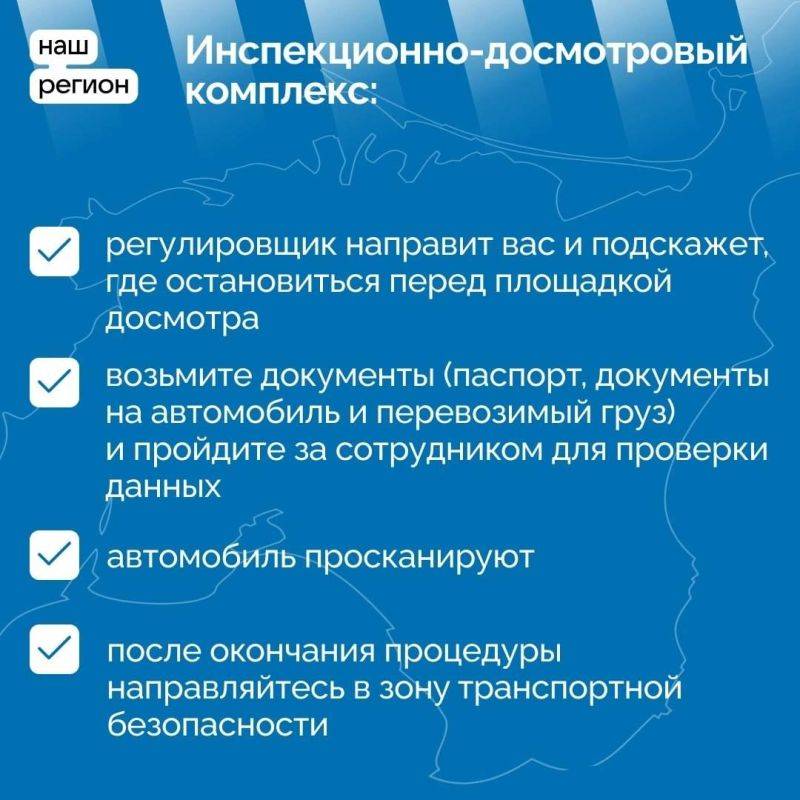 Проезд по Крымскому мосту летом: что нужно знать автотуристам