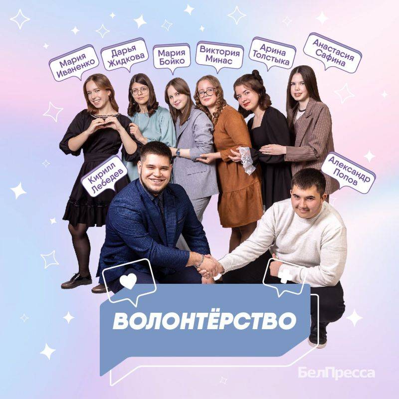 Спецпроект «Твоё будущее, Белгородчина!» мы посвятили лучшим выпускникам региона