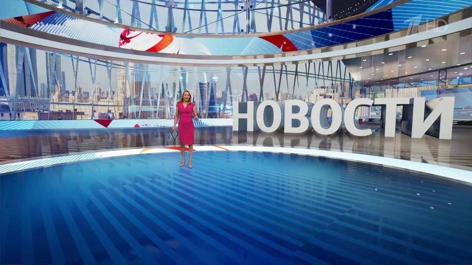 Выпуск новостей в 15:00 от 10.07.2024