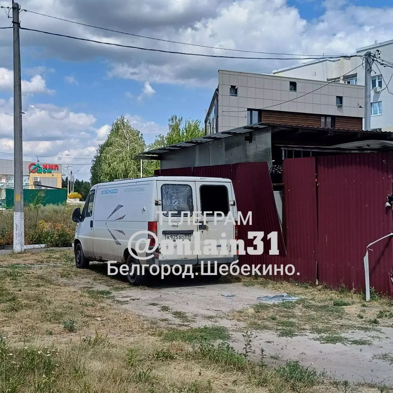 Шебекино обстреляли ВСУ: прилёт в МКД, предприятие и цистерну с молоком, есть раненые19