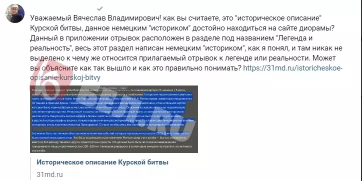 Жалобы жителей Белгородской области